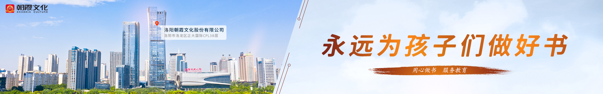 首页banner01